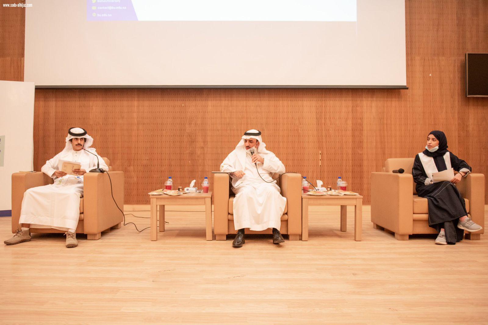 شهد لقاء أبوي بمعالي رئيس الجامعة :  جامعة الباحة تقيم لقاءً تعريفياً للطلبة المستجدين للعام الجامعي الحالي