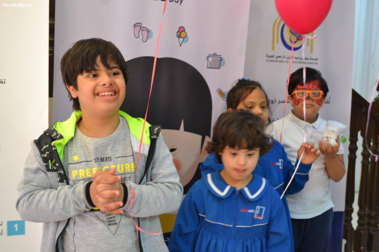 جمعية همم تحتفي باليوم العالمي لمتلازمة داون