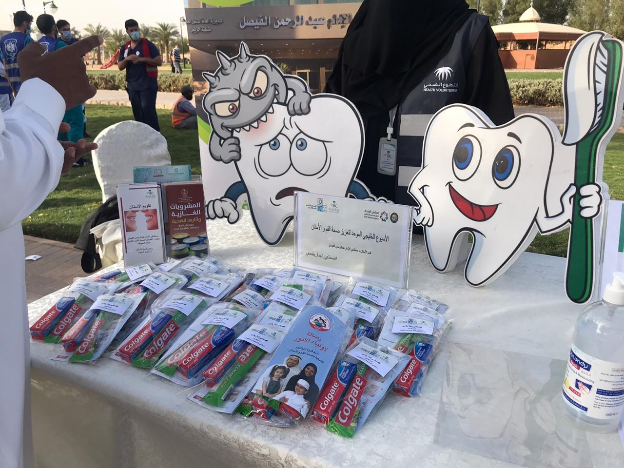 للتوعية بأهمية المشي.. مستشفى الإمام عبدالرحمن الفيصل يشارك في مبادرة «لنحمي صحتنا»