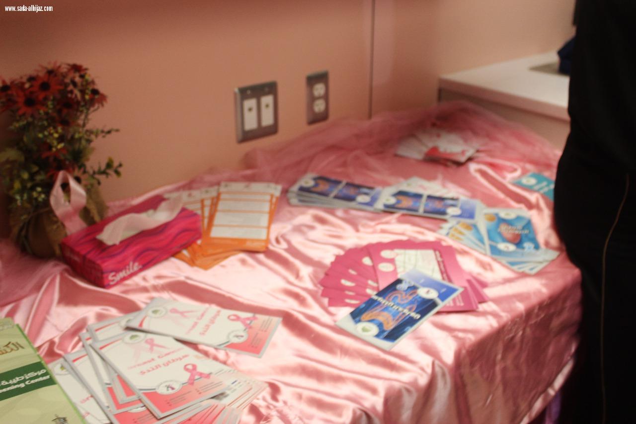 انطلاق فعاليات اليوم العالمي للسرطان في جادة قباء بالمدينة المنورة...