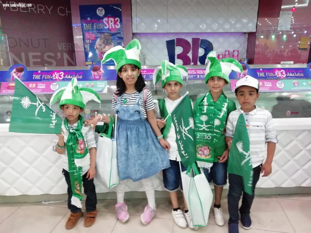 احتفالات أمانة العاصمة المقدسة باليوم الوطني لعام 88 يوم الفخر ويوم المجد