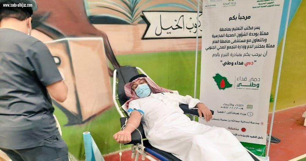 تحت شعار “دمي فداء وطني”…. مكتب تعليم صامطة ينظم مبادرة للتبرع بالدم
