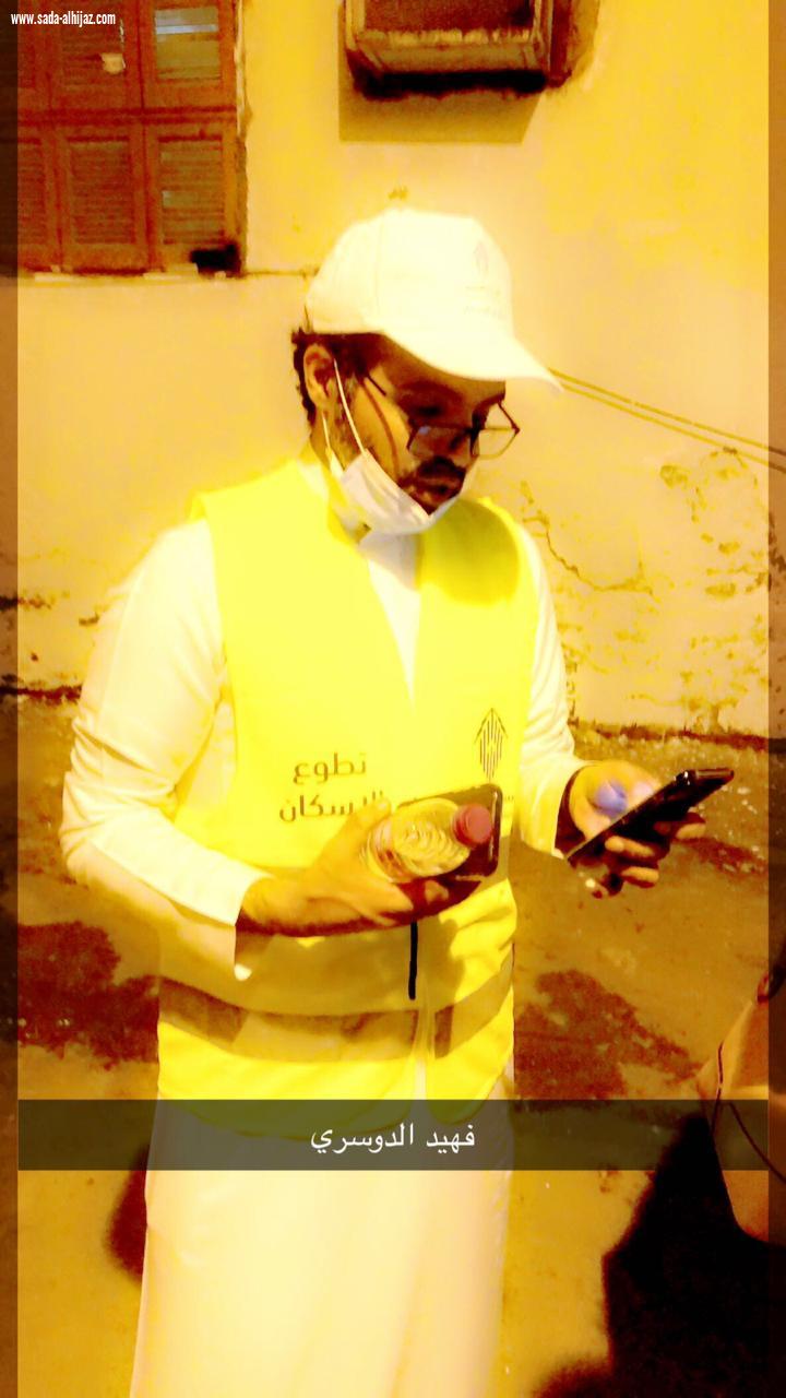 *تدشين مبادرة 