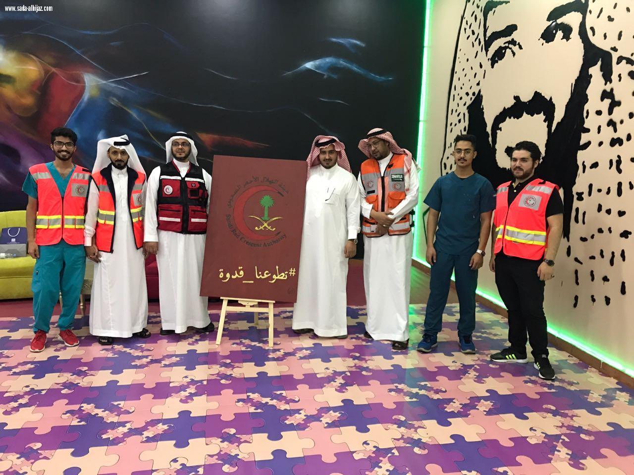 الهلال الاحمر يشارك نزلاء مركز التأهيل الافطار وينظم برنامجا توعوياً بالطائف