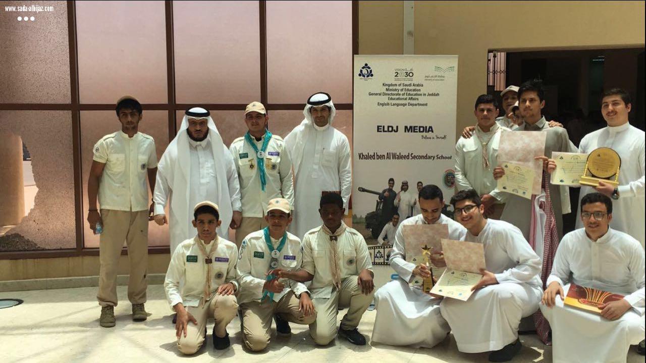 في حفل ختام الأنشطة 2018م   القحطاني يكرم الطلاب والمدارس المتميزة في اللغة الإنجليزية