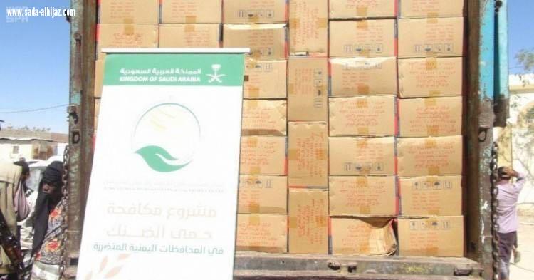 مركز الملك سلمان يكافح حمى الضنك في اليمن ب12 طنا من المساعدات الطبيه