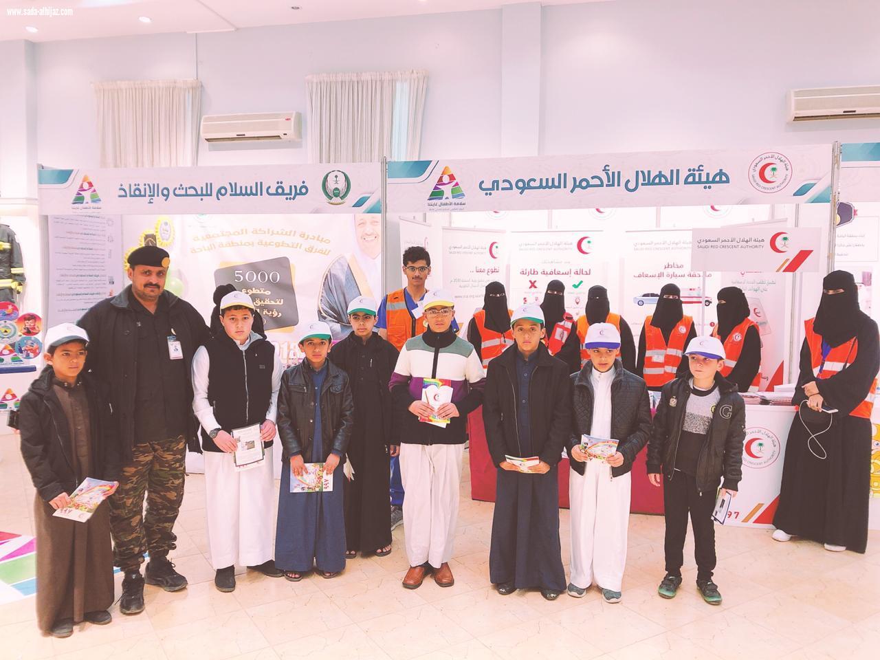 هلال الباحة يشارك ب30 متطوعة فعاليات اليوم العالمي لدفاع المدني 