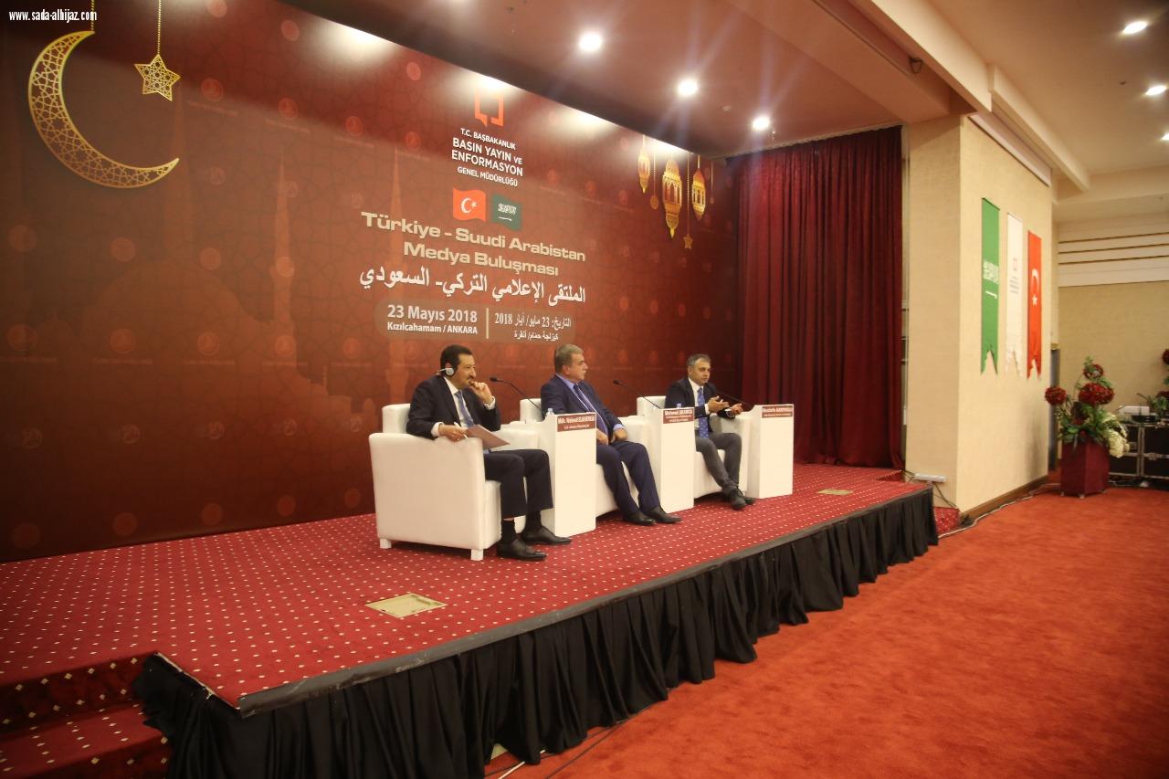  السفير السعودي الأقلام المشبوهة هدفها بث الفتن والشائعات لا مصلحة البلدين خلال حضوره الملتقي الإعلامي السعودي التركي