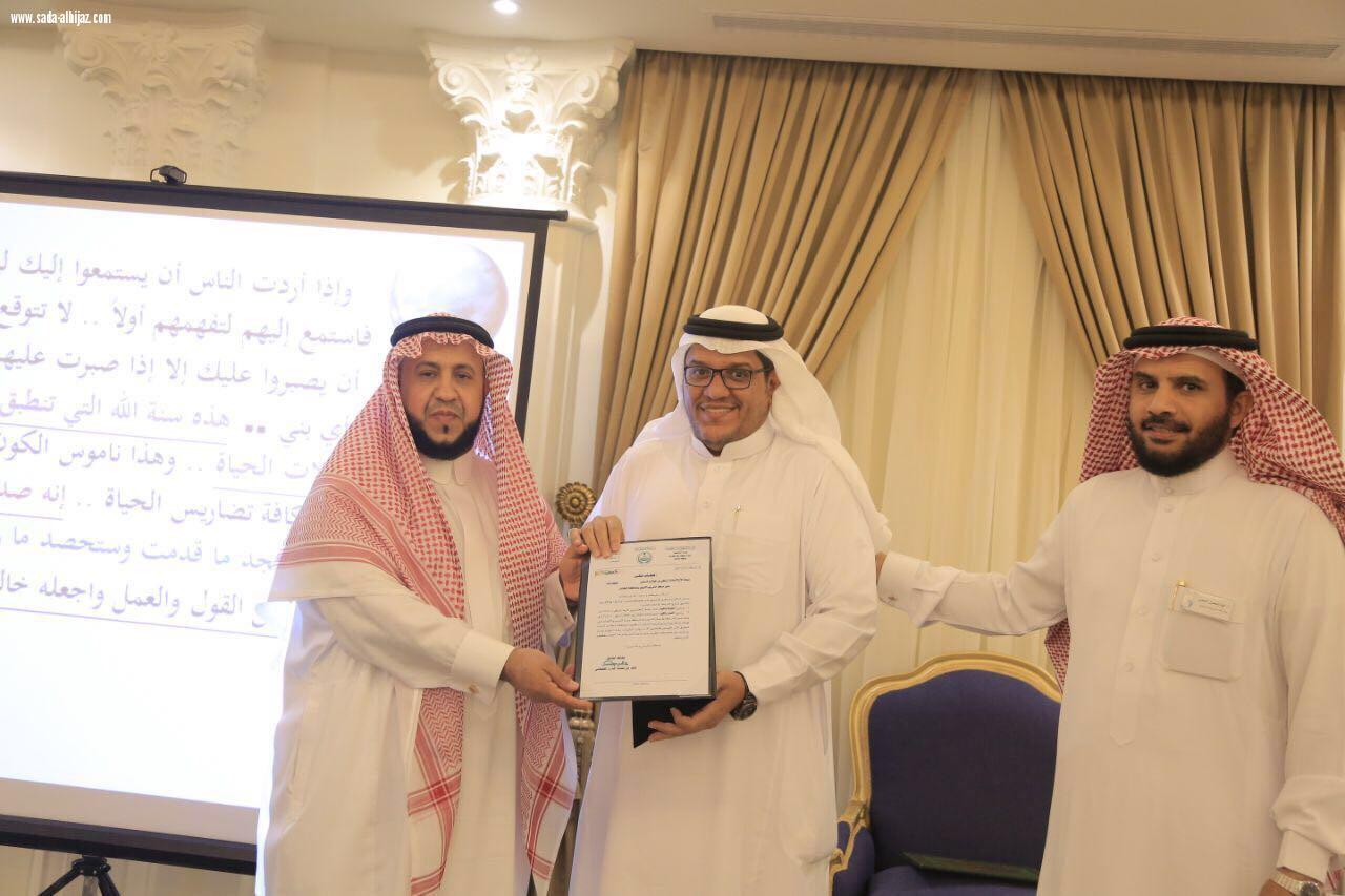 العمل بالقيم في برنامج تدريبي لرؤساء الأقسام بالدوائر الحكومية بمحافظة الكامل