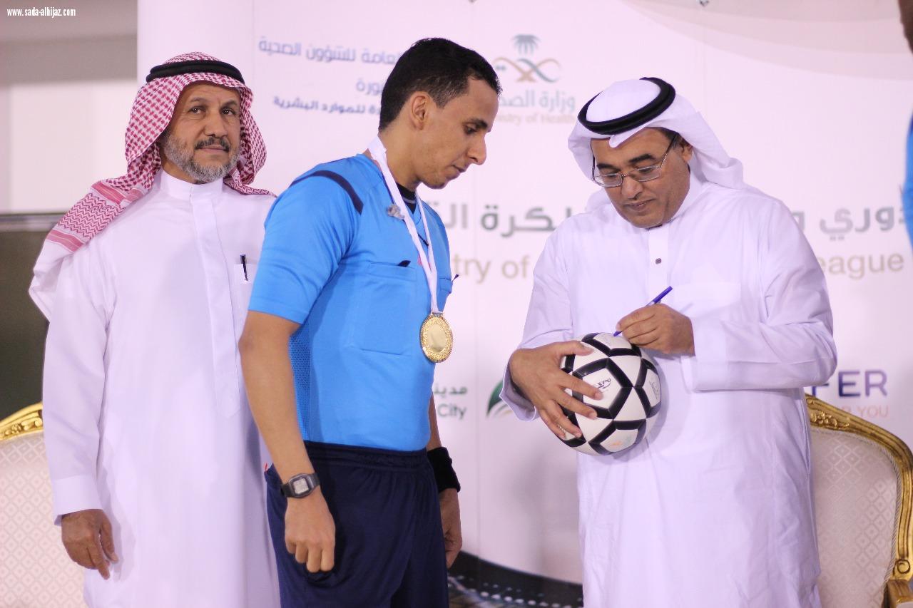 صحة المدينة المنورة تختتم بطولة تصفيات دوري وزارة الصحة لكرة القدم 2018  
