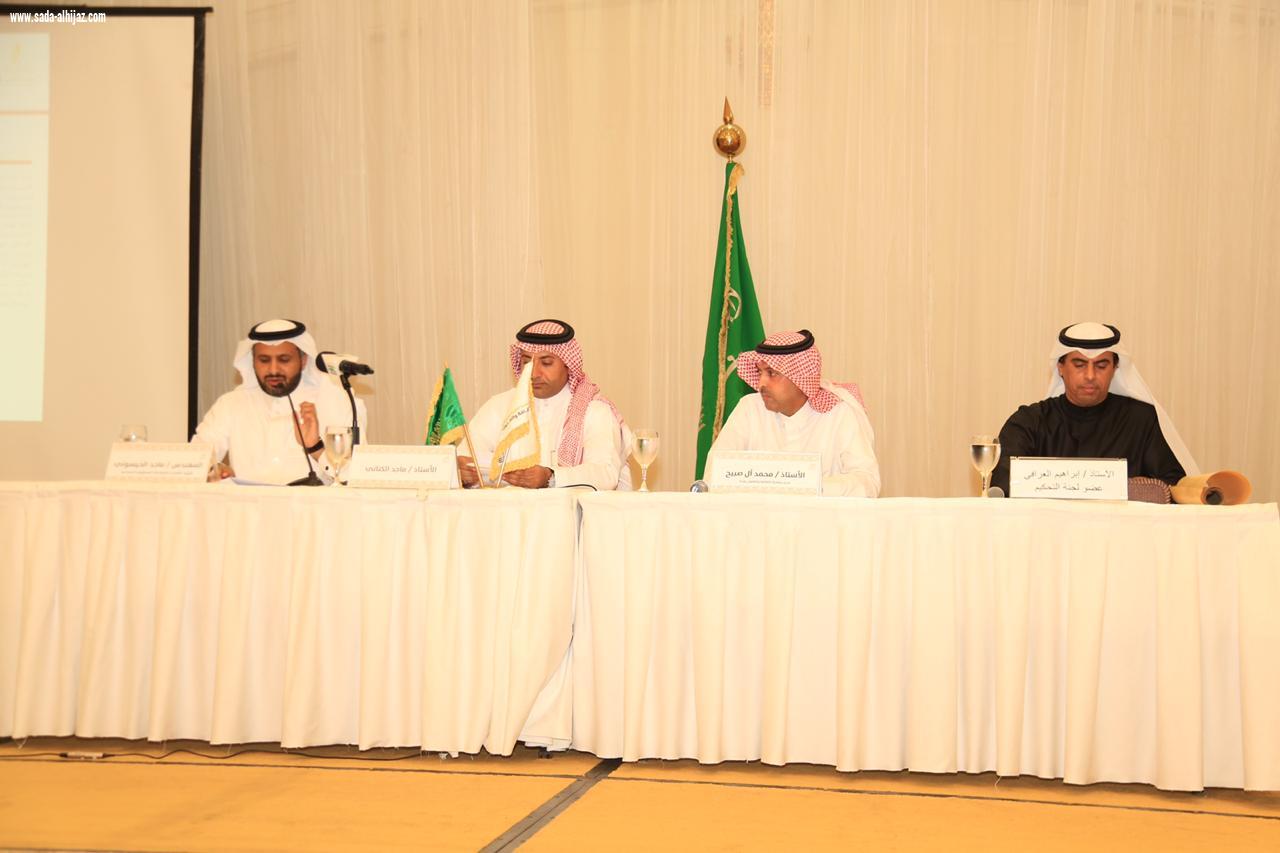 برعاية الأمير خالد الفيصل انطلاق مسابقة الخط العربي بالشراكة مابين جمعية الثقافة والفنون بجدة وشركة تراثنا للمسؤولية الاجتماعية 