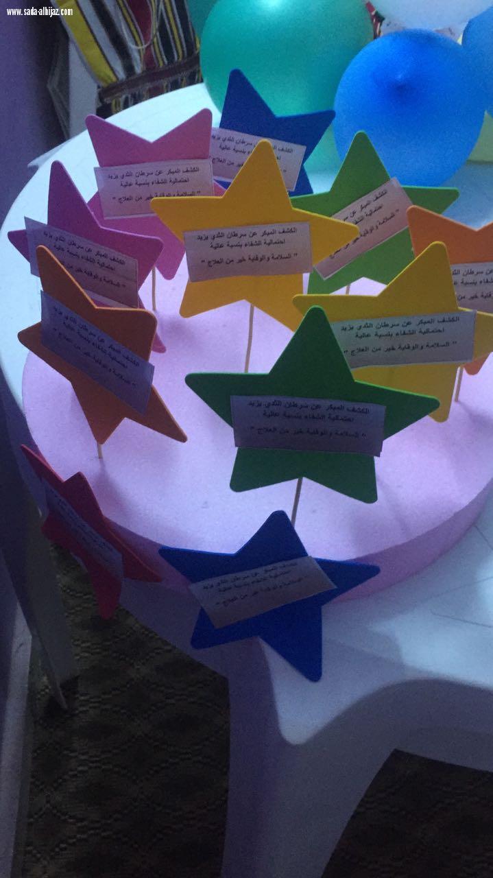 لجنة التنمية النسائية بمزهرة في حملة  توعوية لسرطان الثدي تحت شعار انتِ تهمينا افحصي وطمنينا ِ