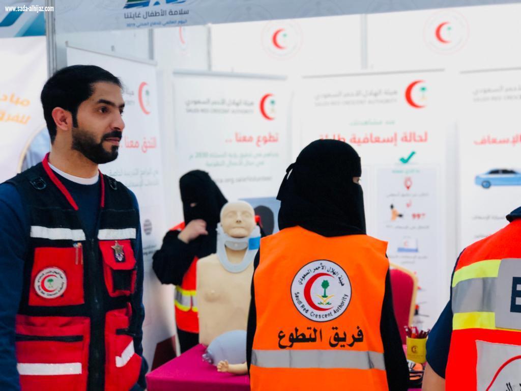 هلال الباحة يشارك ب30 متطوعة فعاليات اليوم العالمي لدفاع المدني 