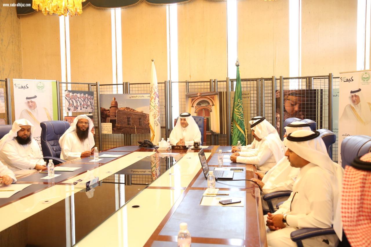 محافظ الطائف يلتقي أعضاء مجلس إدارة جمعية الزواج والتنمية الأسرية بالطائف