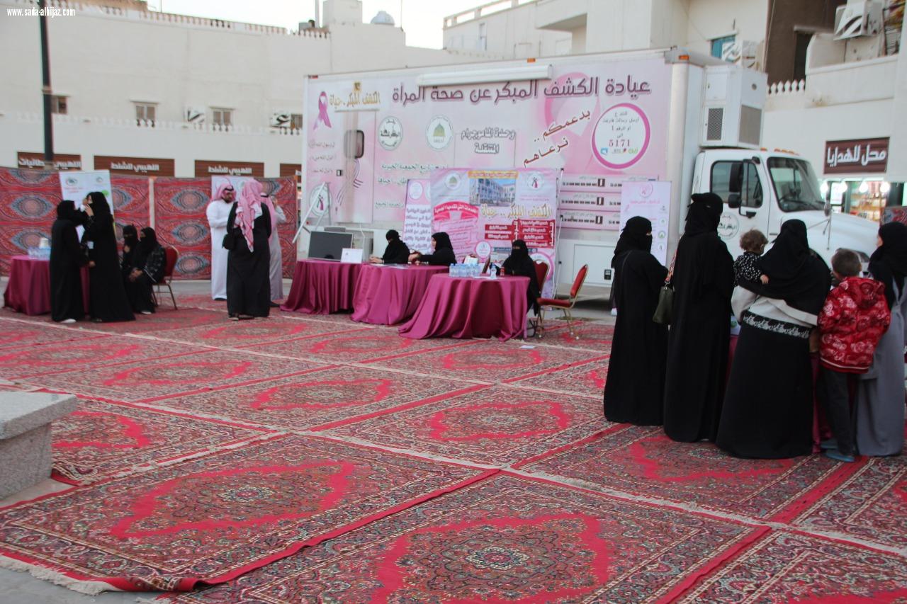 إفتتاح فعالية اليوم العالمي للسرطان التي تنظمها الجمعية الخيرية لمرضى السرطان بالمدينة المنورة