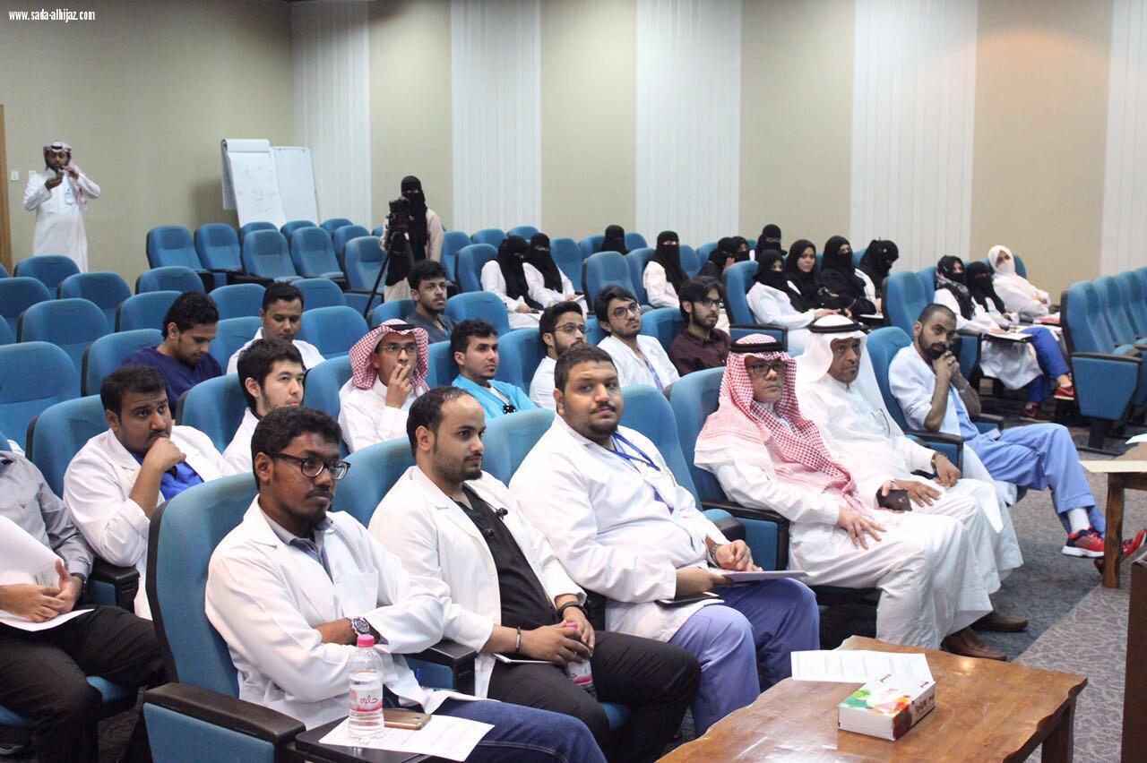 مستشفي النور بمكة ينظم يوم تعريفي لأطباء وطبيبات البورد السعودي