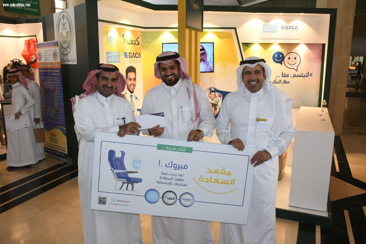 كاوست تحتضن  مشاريع  الريادة والابتكار لملتقى مكة الاسبوع المقبل