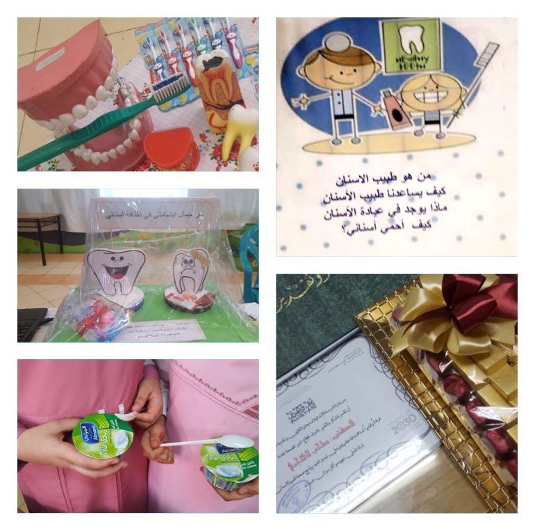 التربية البدنية المعززة للصحة في ابتدائي 11 و37 بالهفوف  الأحساء زهير الغزال