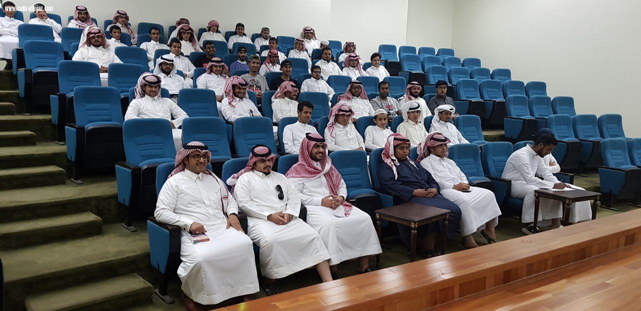 الكلية التقنية بخميس مشيط تقيم دورتين ضمن فعاليات صيف خميس مشيط.1439