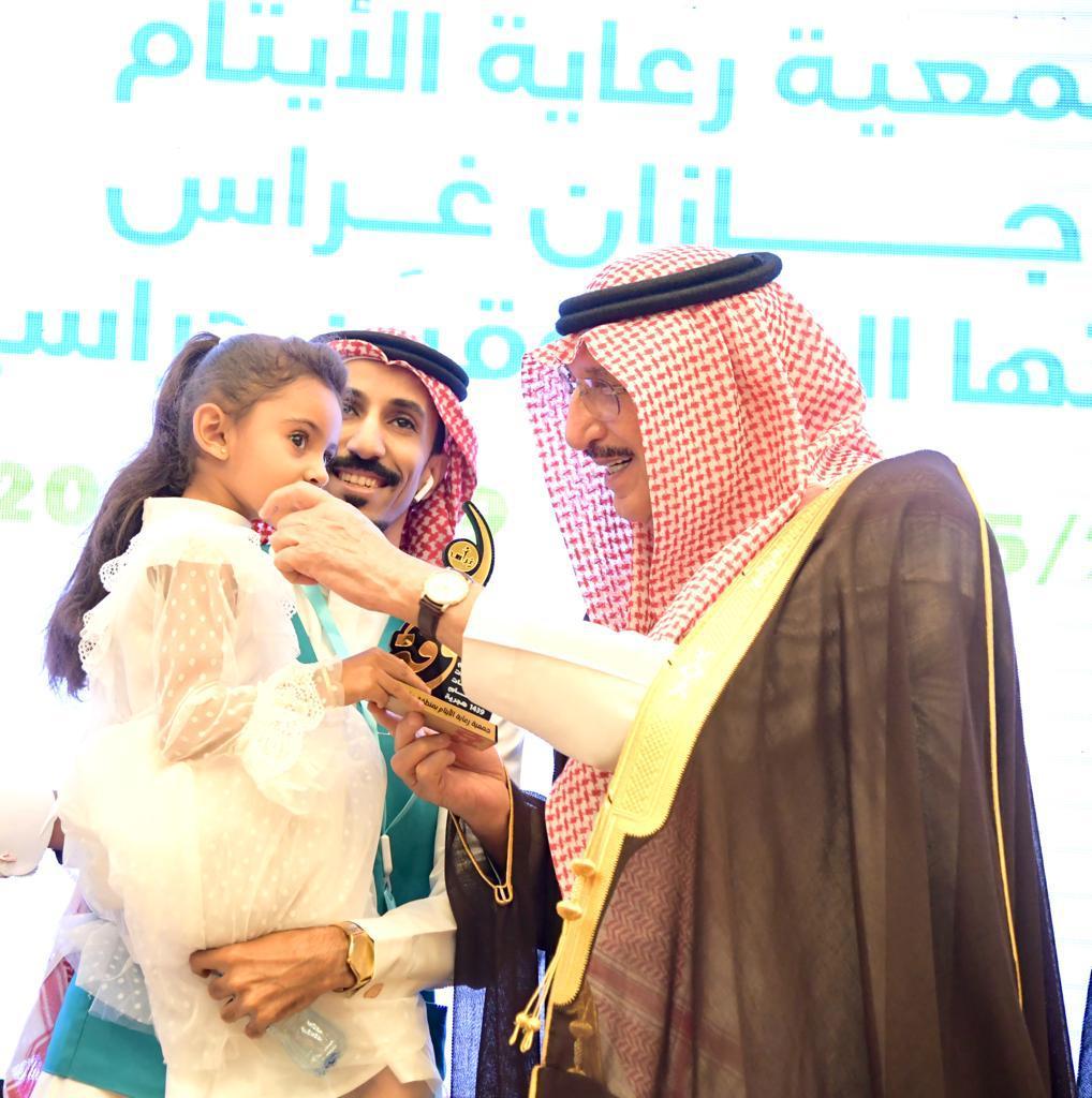 أمير منطقة جازان يرعى حفل جمعية  غراس  لتكريم المتفوقين من الأيتام