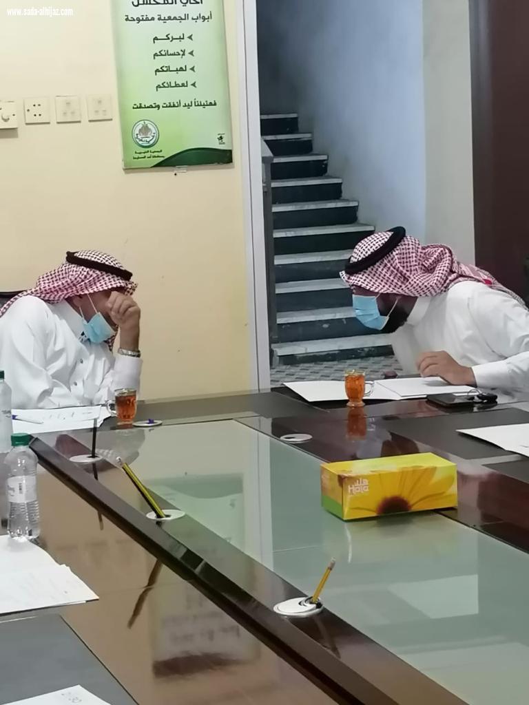 مجلس إدارة جمعية البر الخيرية بأحد المسارحة يعقد الاجتماع التاسع
