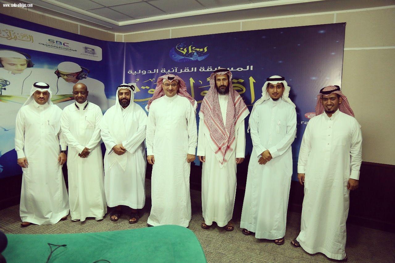 أختتمت المسابقة القرآنية الدولي (إ قرأ وأرتق5)  وإعلان الفائزين بالجائزة الرمضانية 