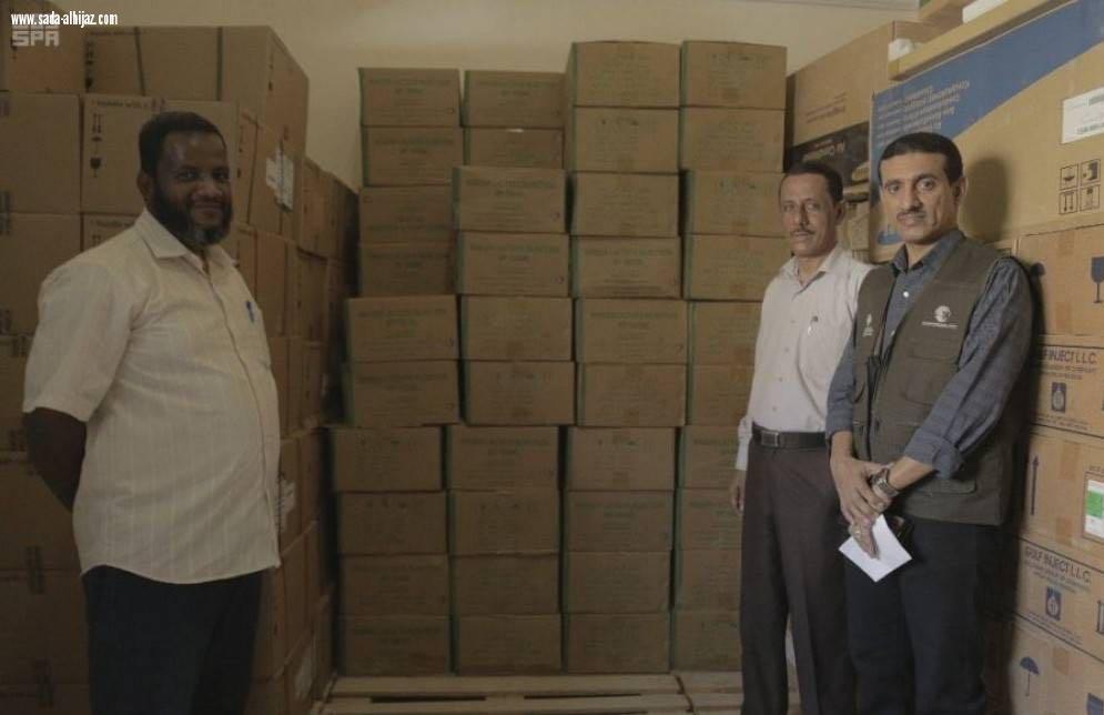 مركز الملك سلمان يكافح حمى الضنك في اليمن ب12 طنا من المساعدات الطبيه