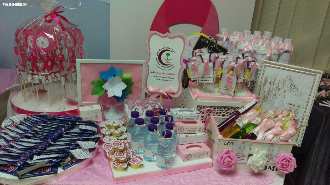 القسم النسائي بالهلال الاحمر يفعل الشراكة المجتمعية في حملة  مكة خير  وانت بخير  