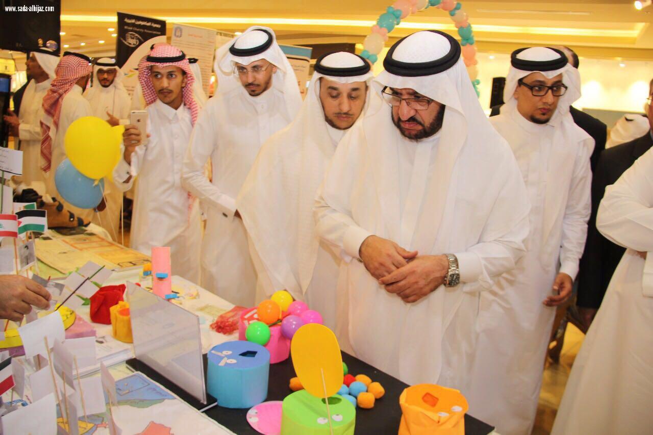 يوم الإعاقة العالمي ....