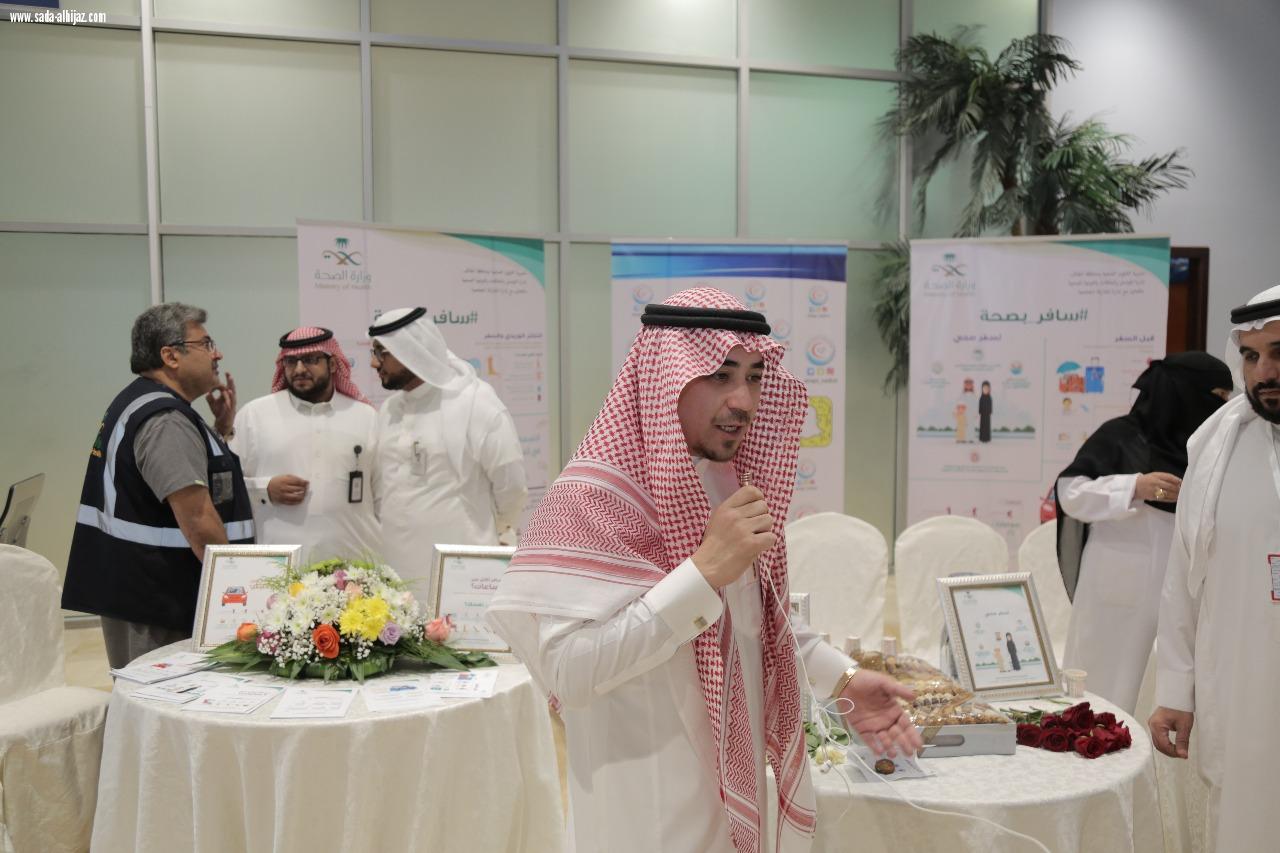 صحة الطائف تطلق حملة سافر بصحة في المطار ونقاط التفتيش