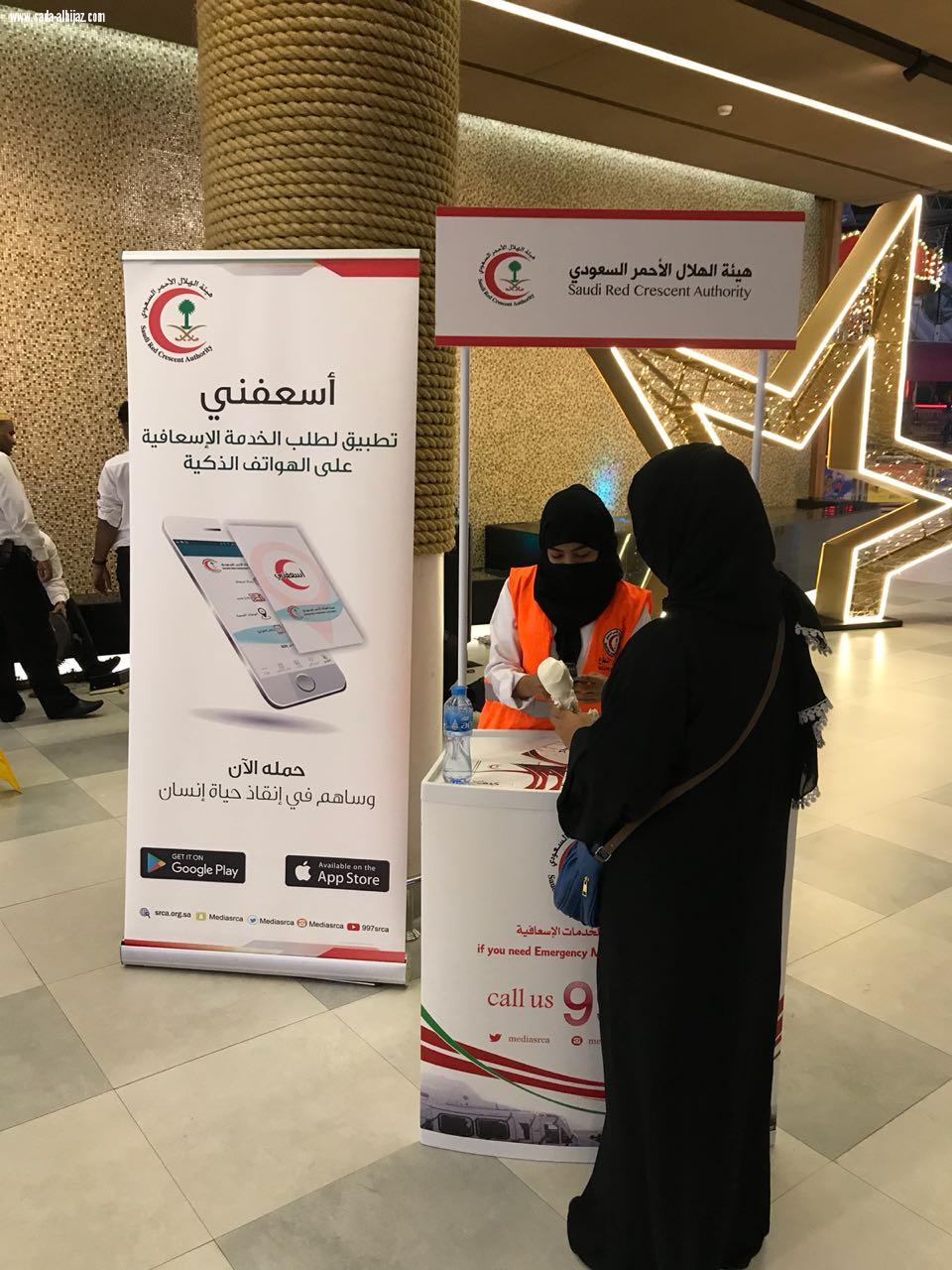 هيئة الهلال الأحمر السعودي تشارك في تغطية فعاليات مهرجان جدة التاريخية تحت شعار(مسك)