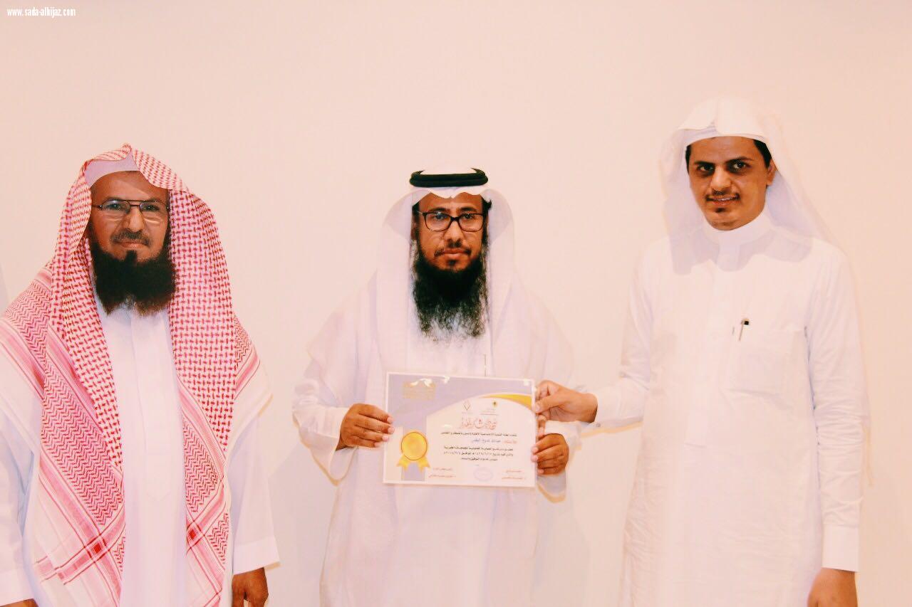 الحماية القانونية للجمعيات الخيرية بلجنة تنمية السيل