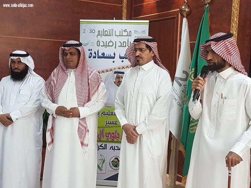 آل كركمان يطالب قاده المدارس بعسير بالقاده بدور القاده المؤثرين