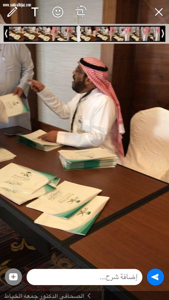 المؤتمر الثاني لانعاش القلبي الرئوي المقام فى المريديان