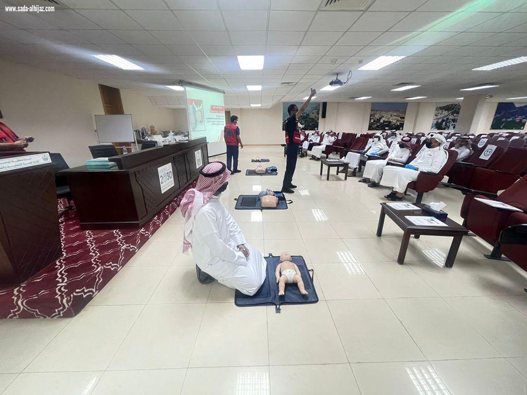 هلال الباحة ينفذ دورة سفير الحياة ضمن مبادرة همة السفراء 