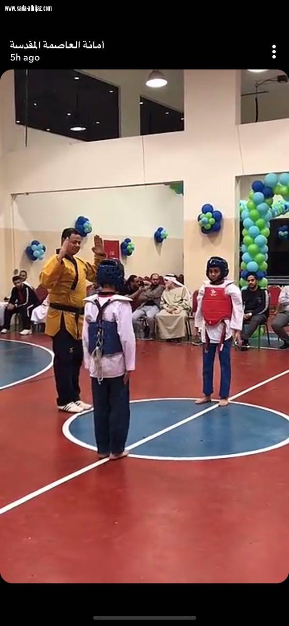 أكاديمية الأمانة للتايكوندو تختتم موسمها الفصلي