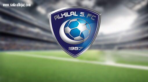 الهلال يلغي شرفية الموسى بسبب تغريداته