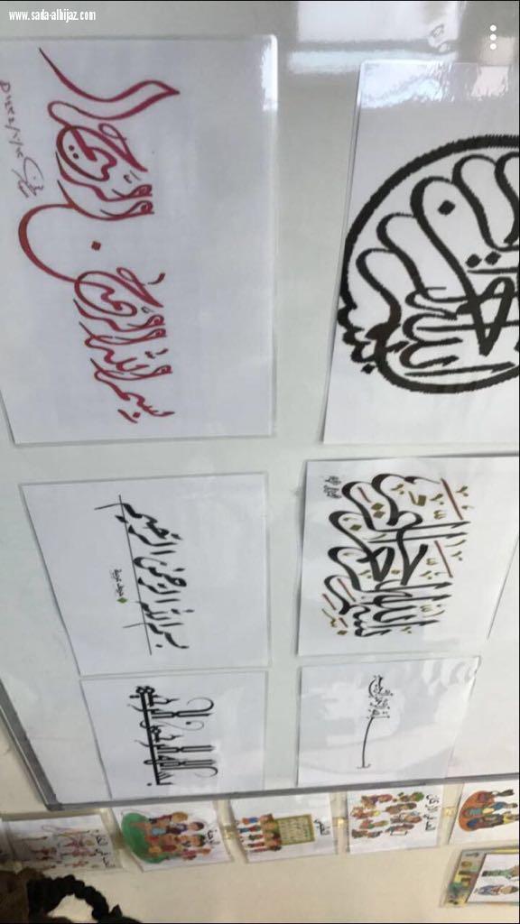 تفعيل اليوم العالمي للغة العربية ..  في الروضة الواحدة والثلاثون ...