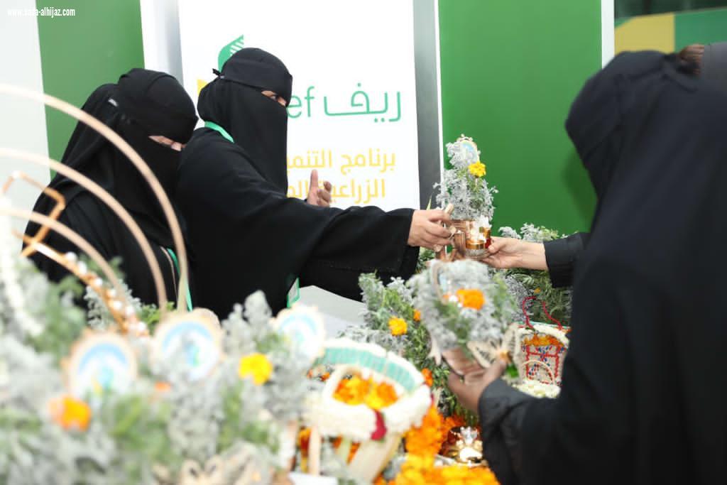 جمعية الأسر المنتجة بمنطقة جازان تشارك في حفل تدشين برنامج ريف