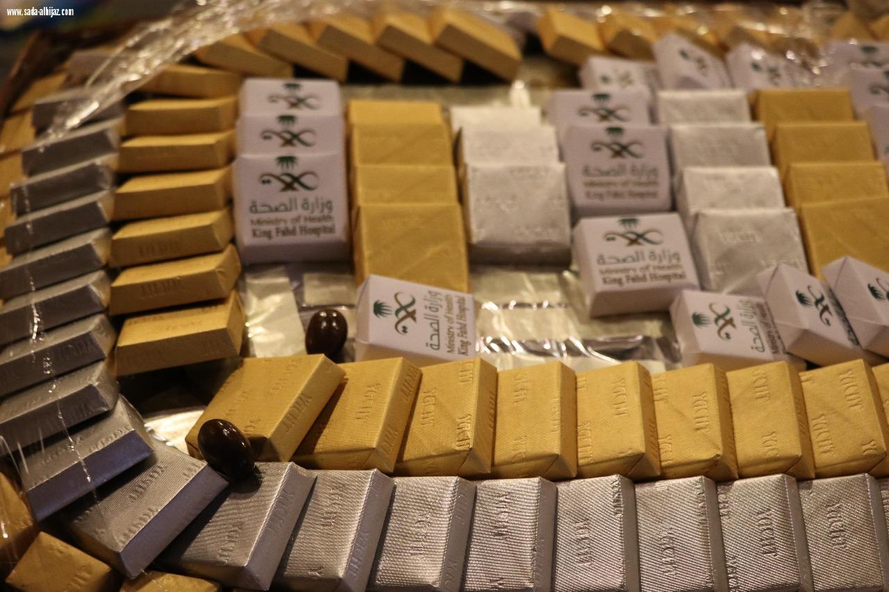 إدارة مستشفى الملك فهد بالمدينة المنورة تعايد منسوبيها بعيد الفطر المبارك