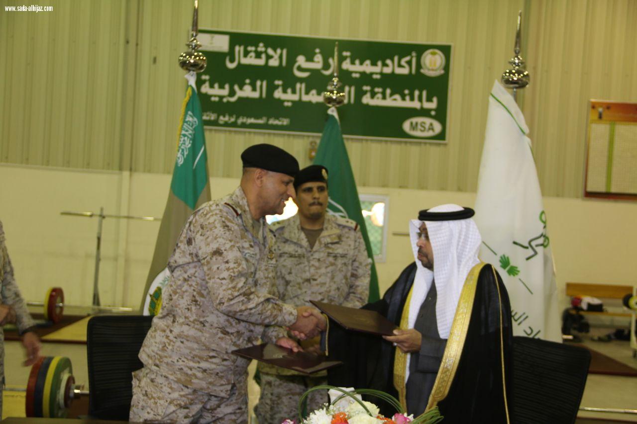 كأول أكاديمية في الوطن العربي تختص برفع الأثقال