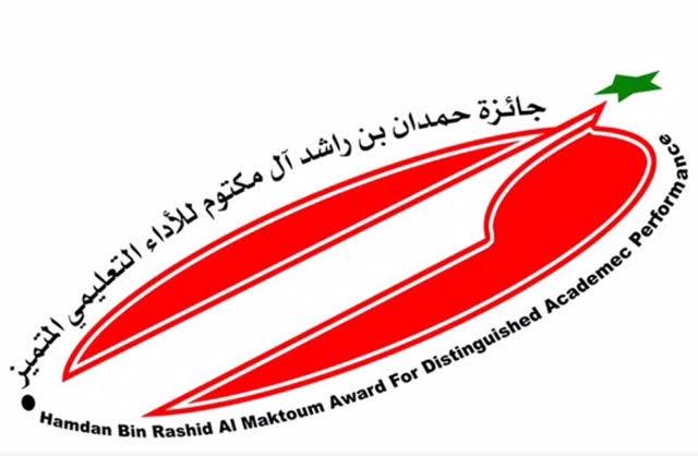 نورة آل مفرح تشهد انطلاق المرحلة الثالثة لأعمال جائزة الشيخ حمدان بن راشد بعسير