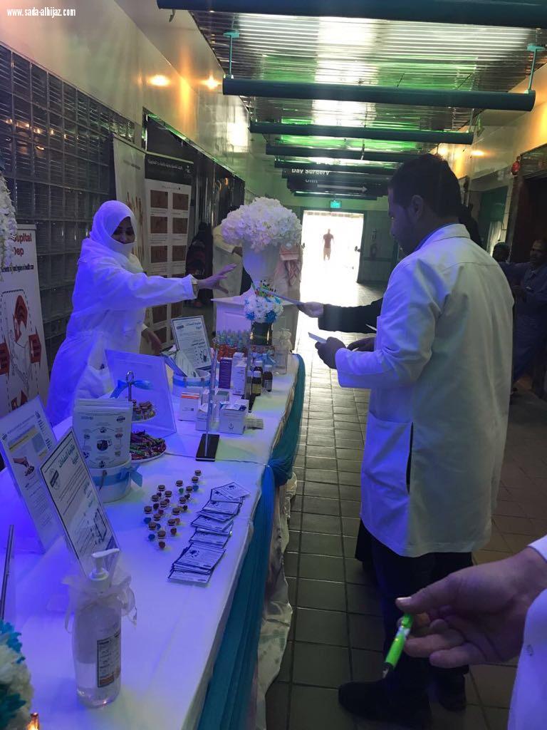 الاسبوع العالمي للوعي بالمضادات الحيوية. 