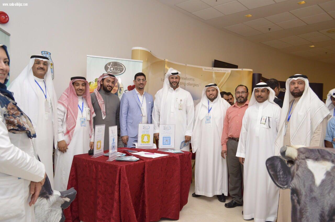 وحدة خدمة المجتمع بكلية الطب بجامعة الملك عبد العزيز  تقيم حملة توعوية عن حساسية حليب الأطفال 