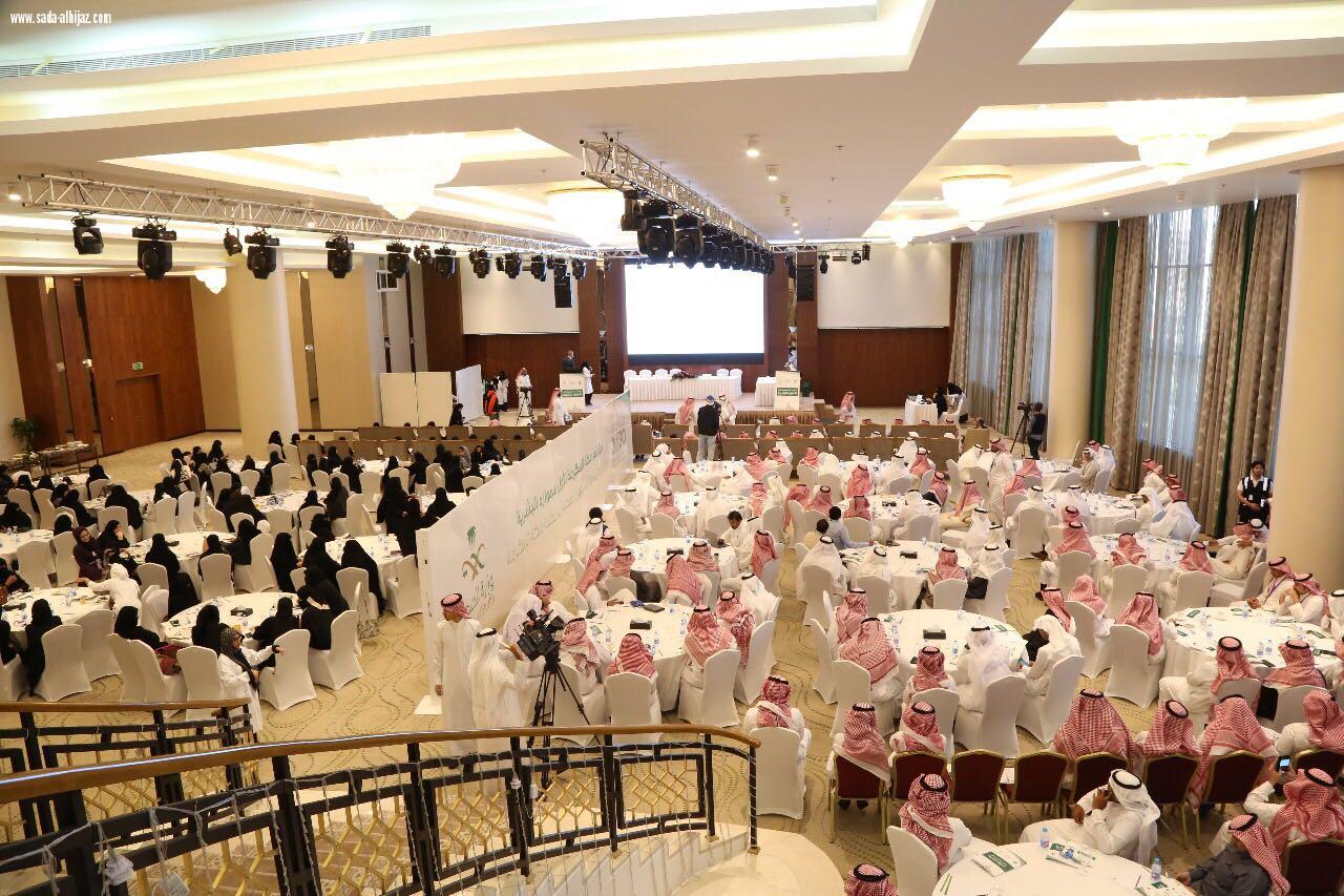 الصحة تفتتح مؤتمر مكة المكرمة الأول  للموارد البشرية 
