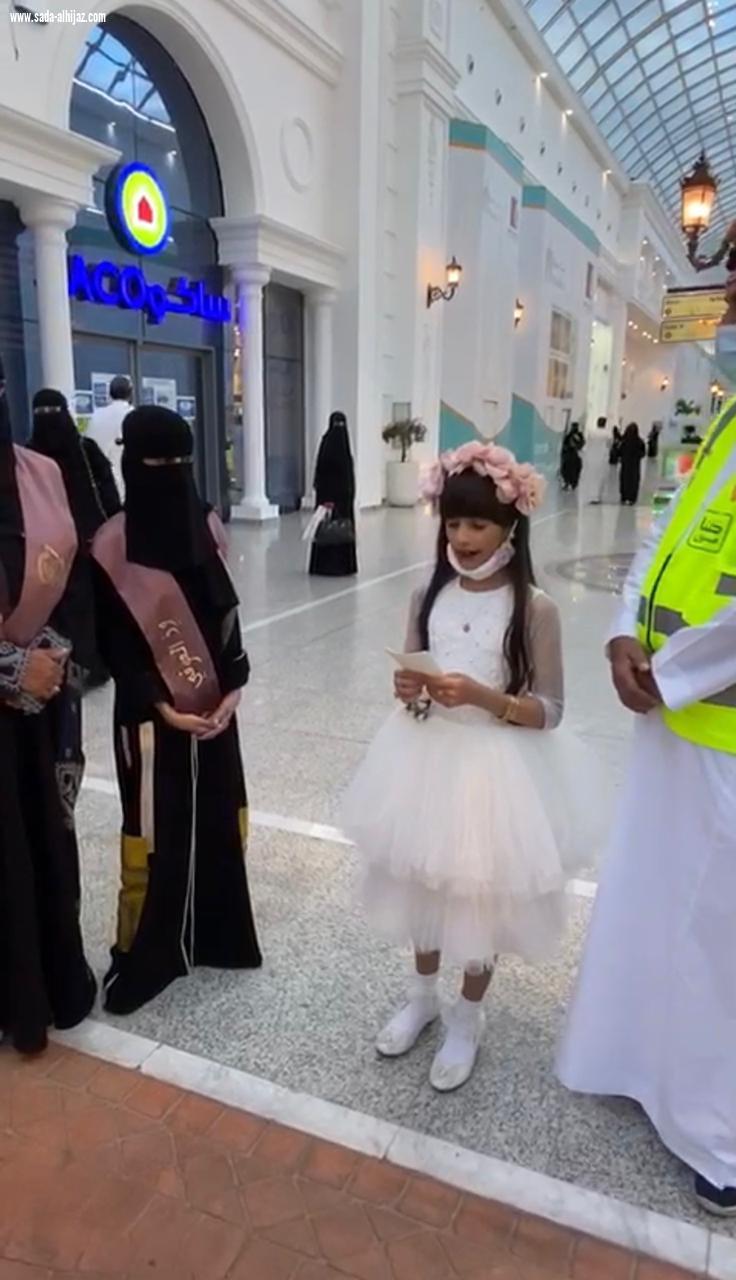 الجمعية السعودية (كبدك) وبالتعاون مع (فريق الود) تطلق فعالياتها في مجمع تيرا مول بالطائف
