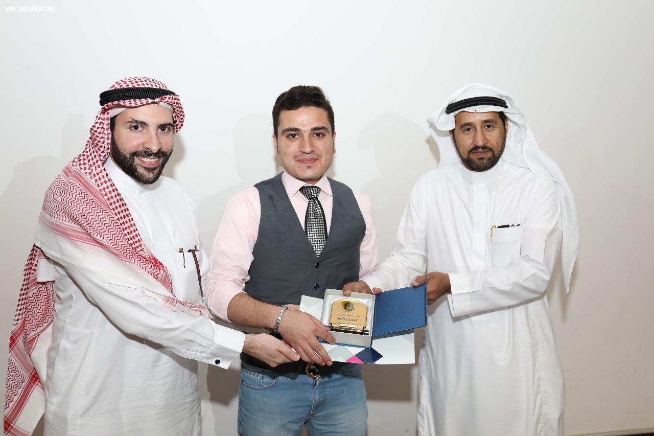 مواكبة الإعلام للتطورات الراهنة و رؤية 2030