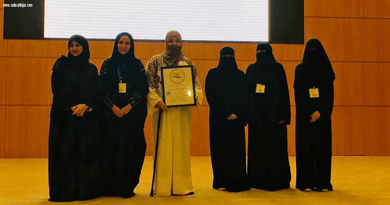 نادي التغذية العلاجية بشبكة نادي الصحافة السعودي يكمل عامه التدريبي الرابع بنجاح 