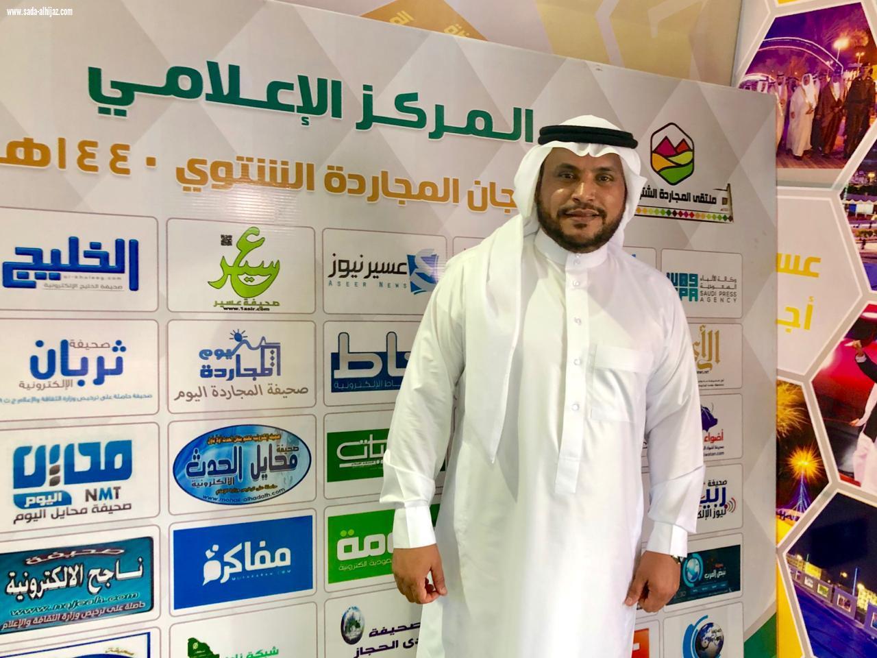 الشهري عضو شرف نادي الهلال المجاردة جاذبة للزوار والشاعر بن حاسن هنا التميز