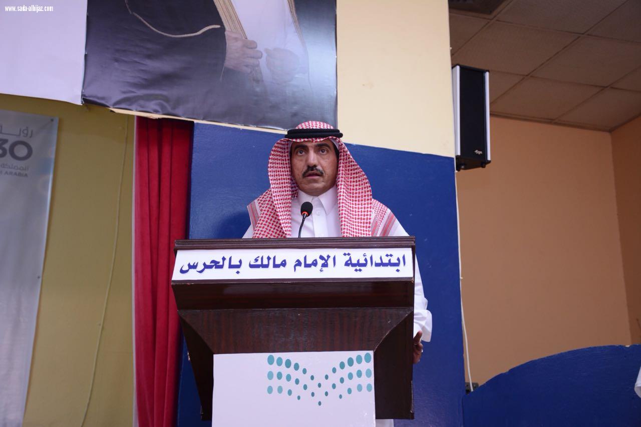 ختام أنشطة إبتدائية الإمام مالك بالحرس الوطني